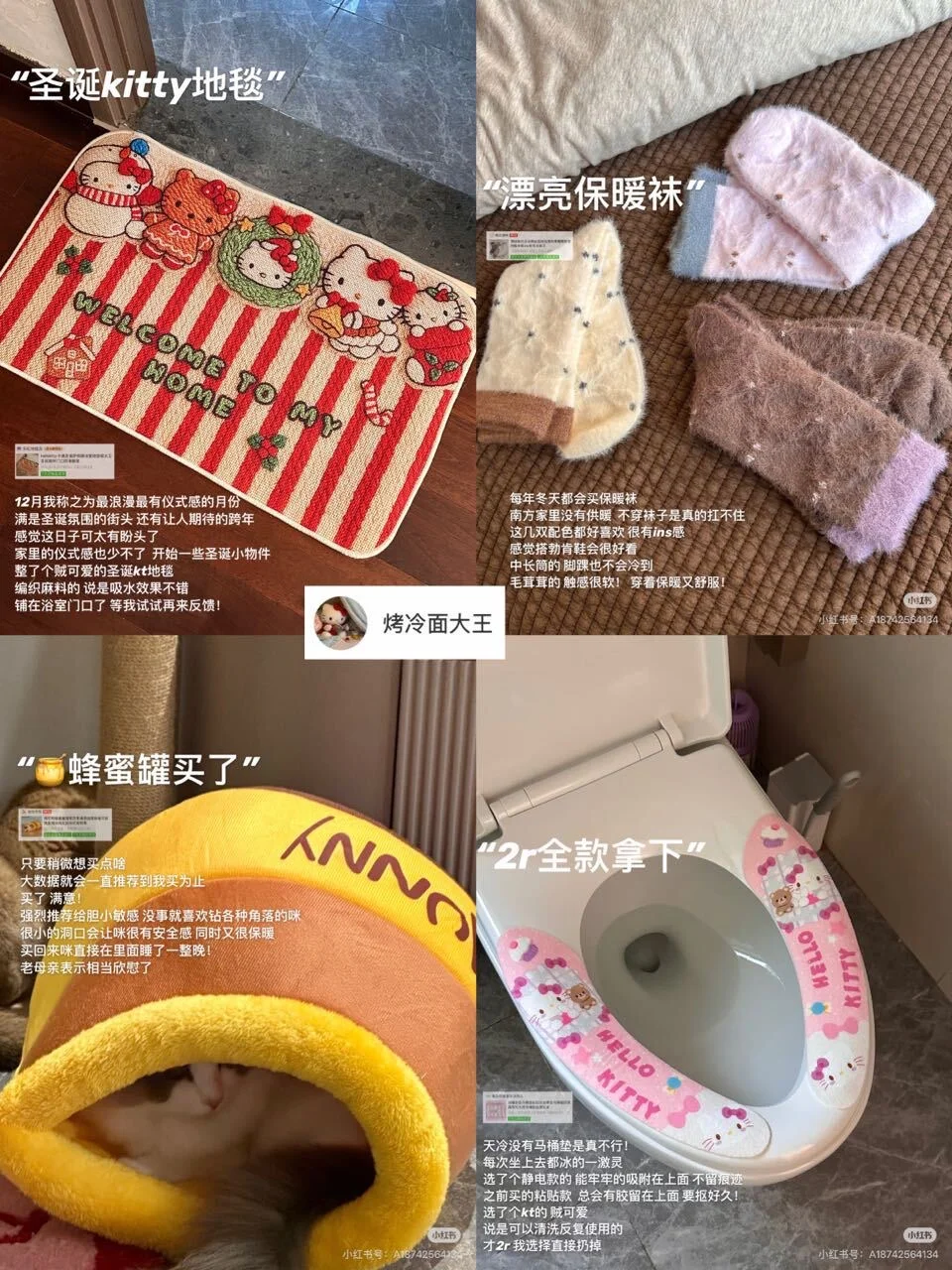 Internet celebrity home products are lightning protection, don't buy these...
