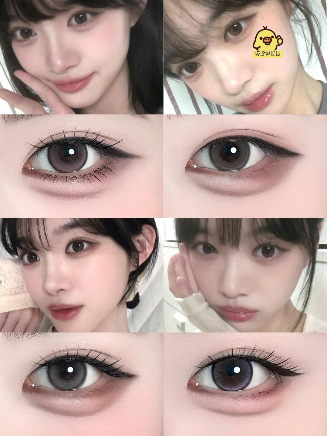 Recent collection of Korean eye makeup