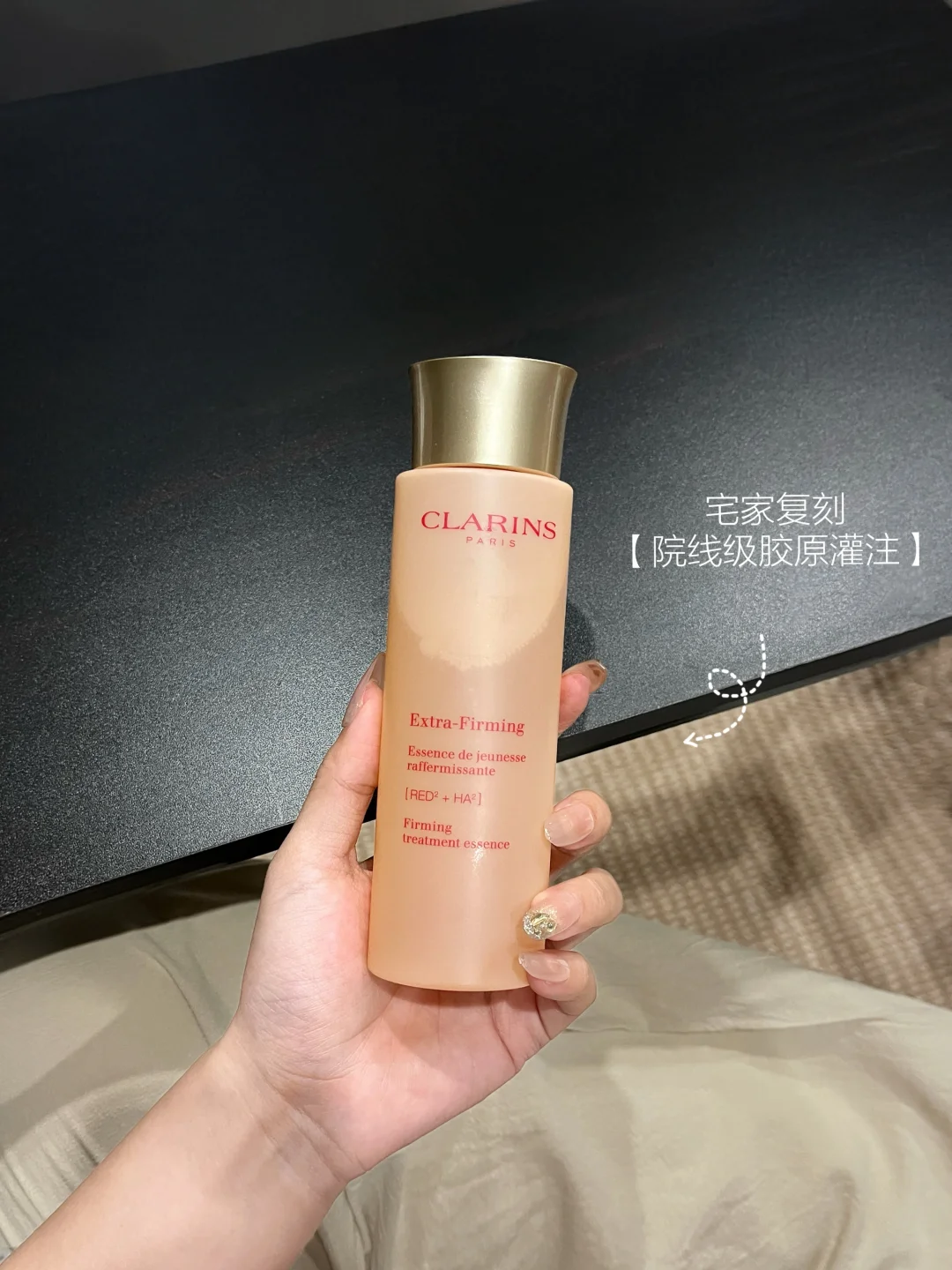 No accident, this bottle of essence water will make my face shine forever!
