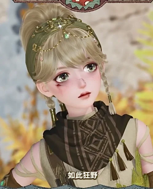 You hired a master to fold the paper, yes, we want this kind of makeup
