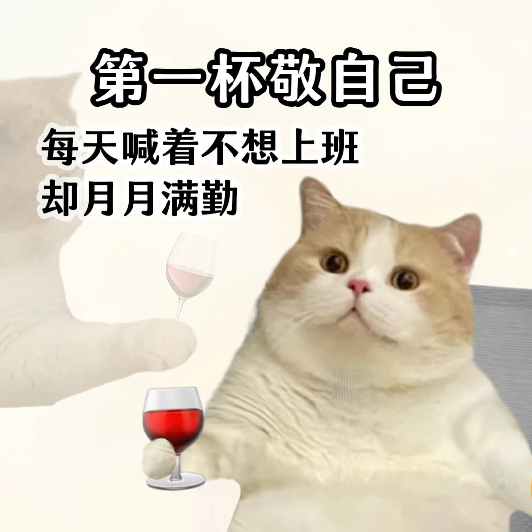 Annual Summary of Workers' Respect for Yourself