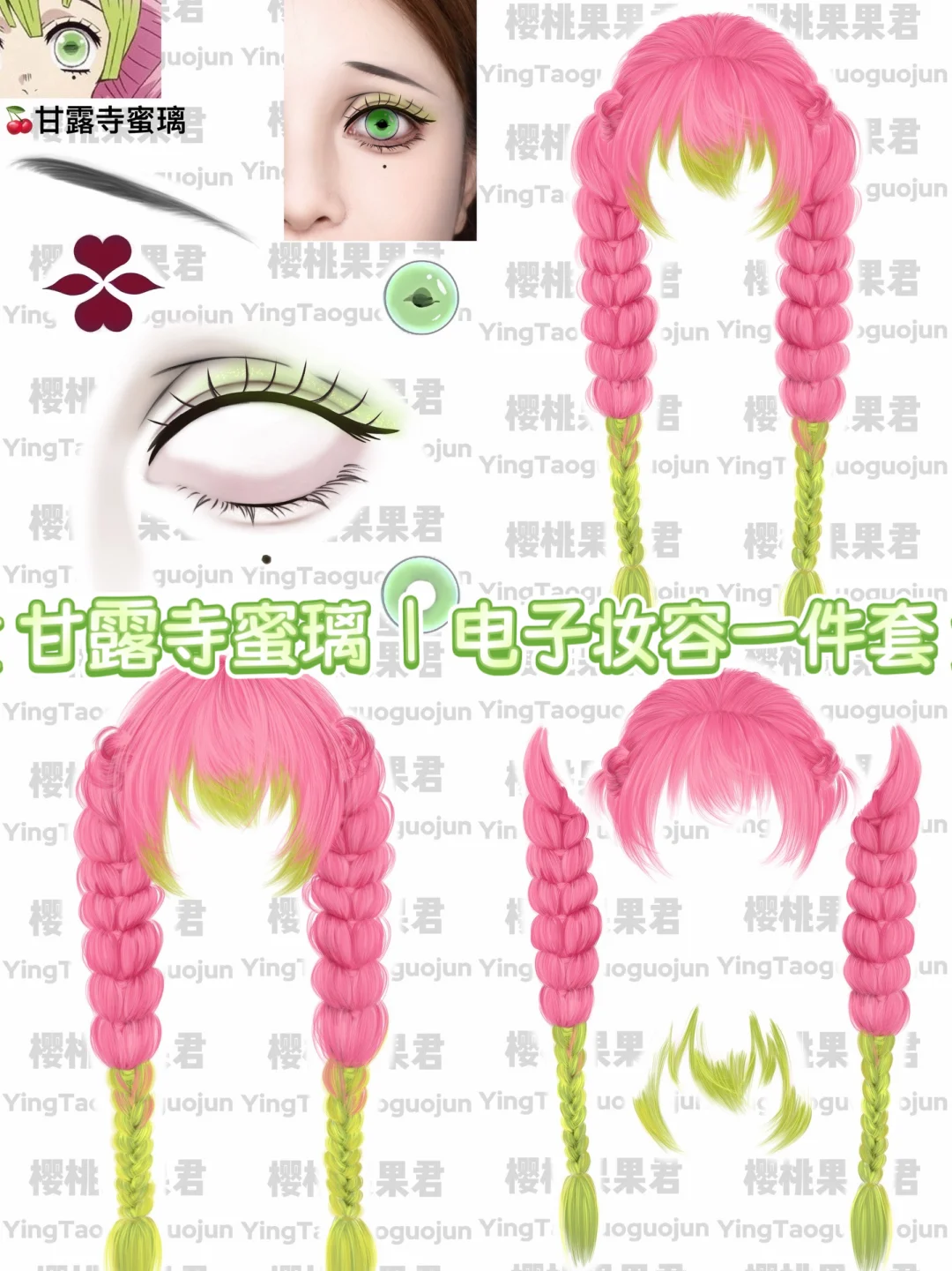 Cherry-blossom: I really like everyone! Everyone is my treasure!