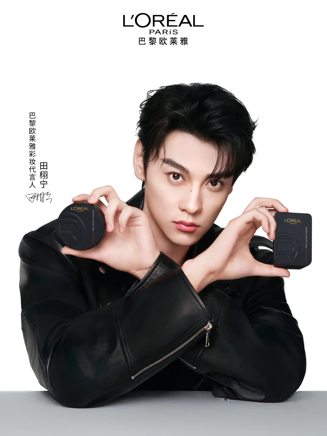 Everyone stand up! Crown: Makeup King Family Gathers!