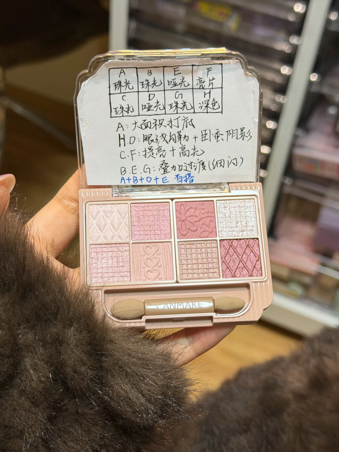 The scariest set of chopping sister's eye shadow! Wu Guang!!!