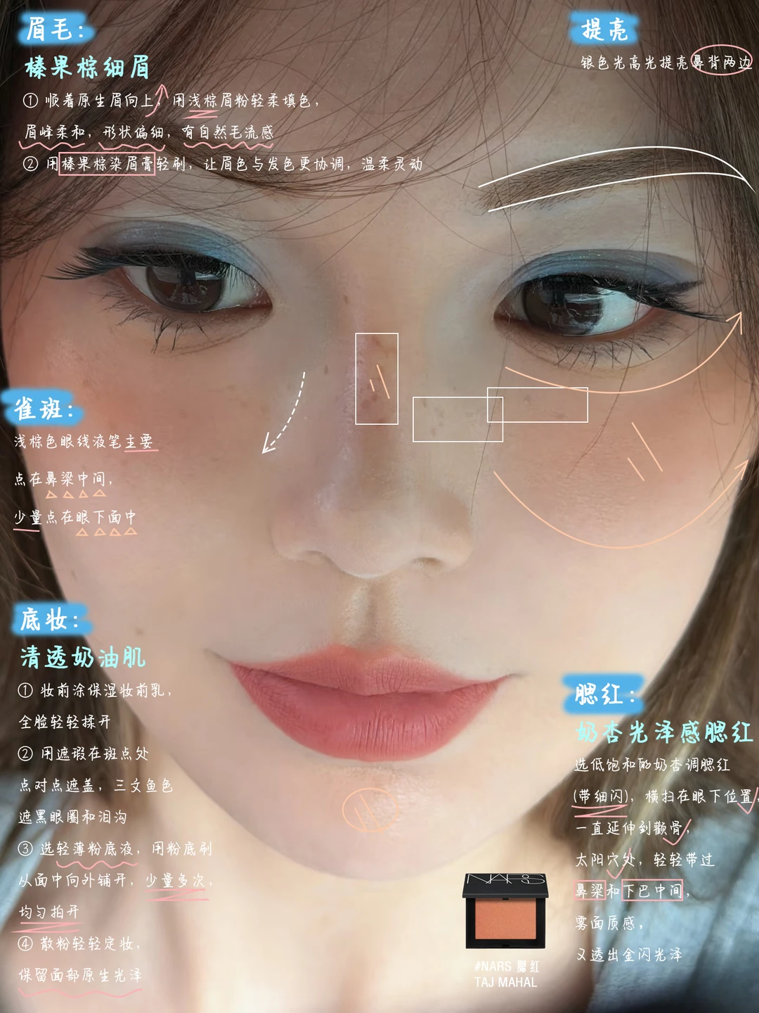 妆容分享No.94|春日:sweat_drops:「海盐蓝调小猫妆」