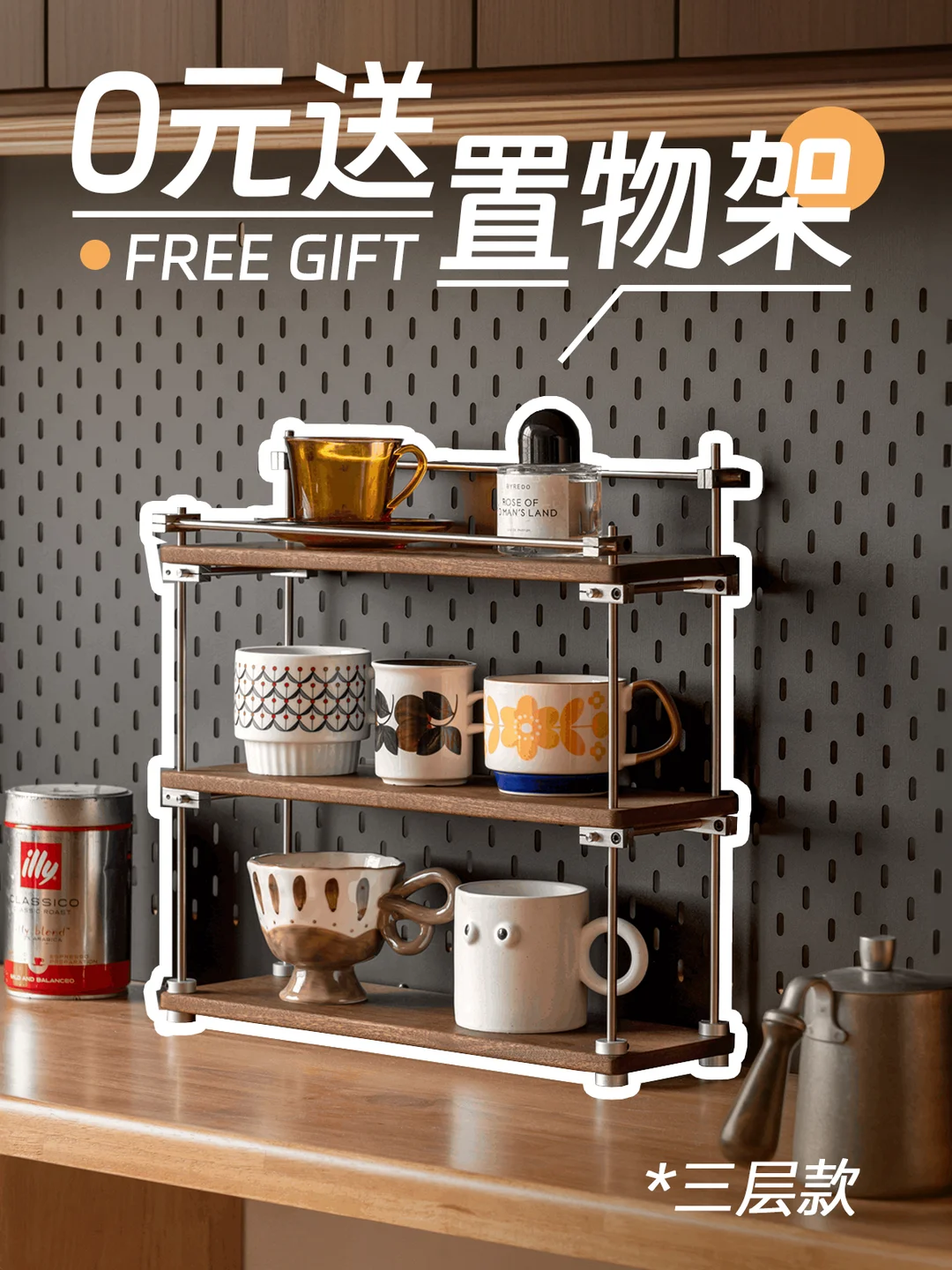 0 yuan pet fan: gift: | Three layer shelf to give your baby a "home"
