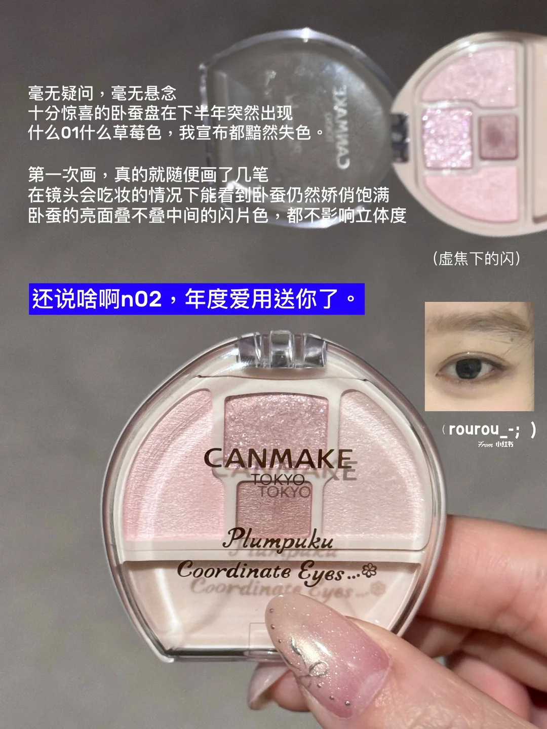 Wu Guang, November New Makeup Purchase Report (Part 1)