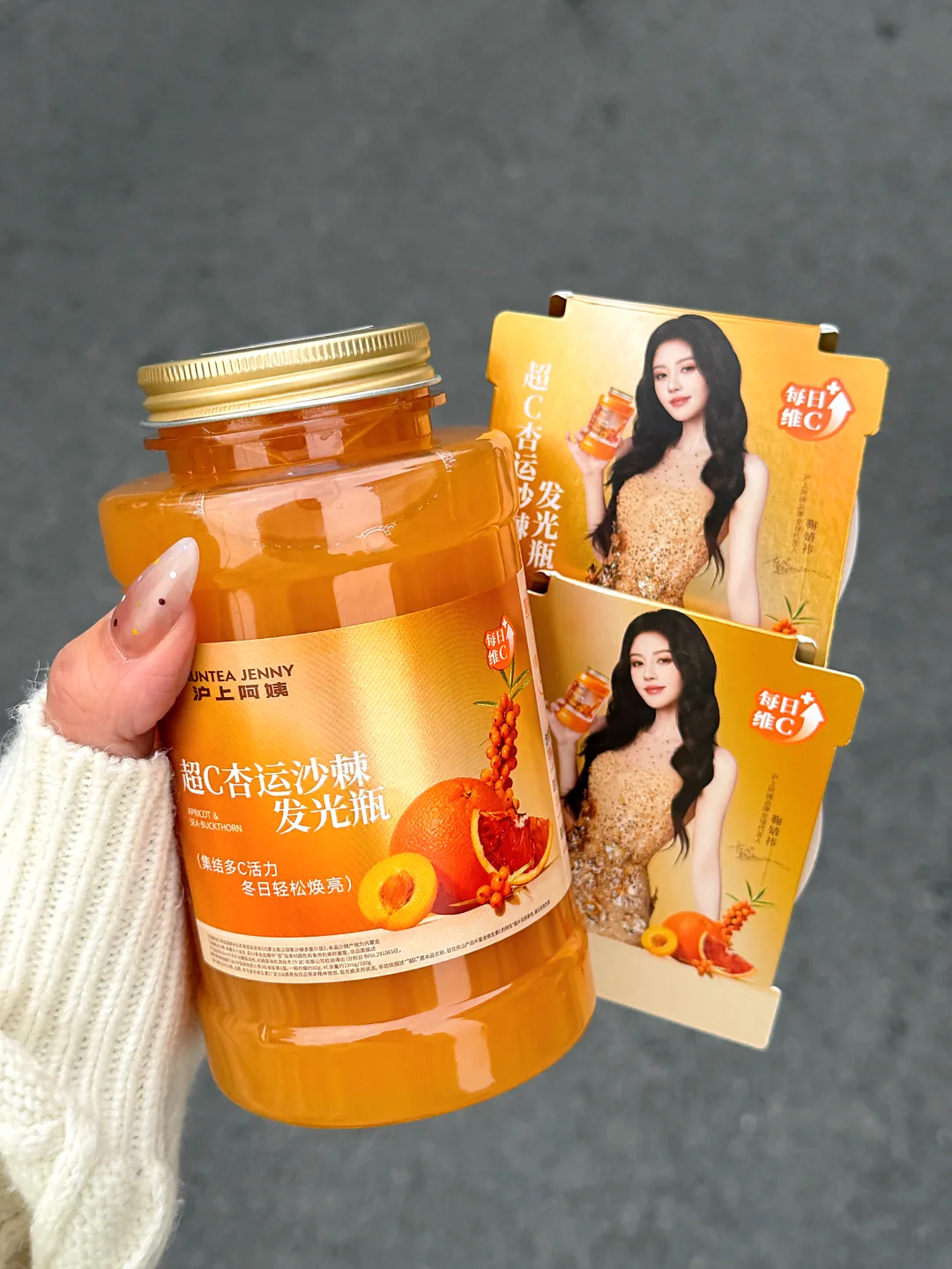 Drinking the same luminous bottle as Ju Jingyi: Sparkles: Sea Buckthorn Vitamin C Bomb!!!
