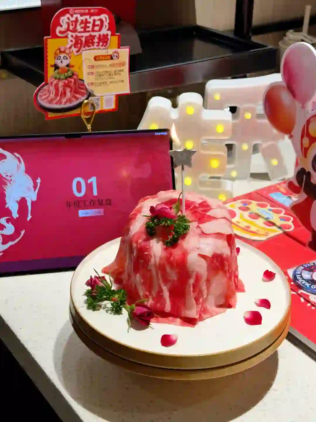 今晚给PPT过生日