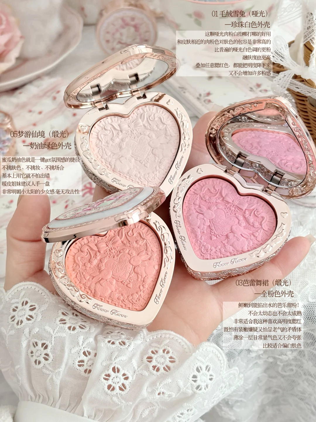 Must see series before buying! Flower Knows Bonnie Garden powder blusher Color Selection Introduction