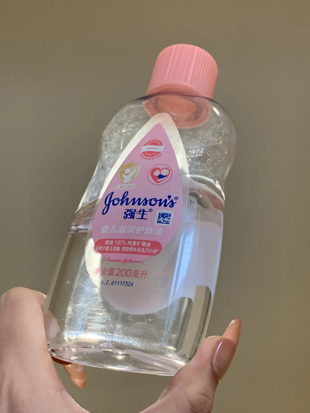 Something that truly makes the skin so good that it feels like it's shaking..