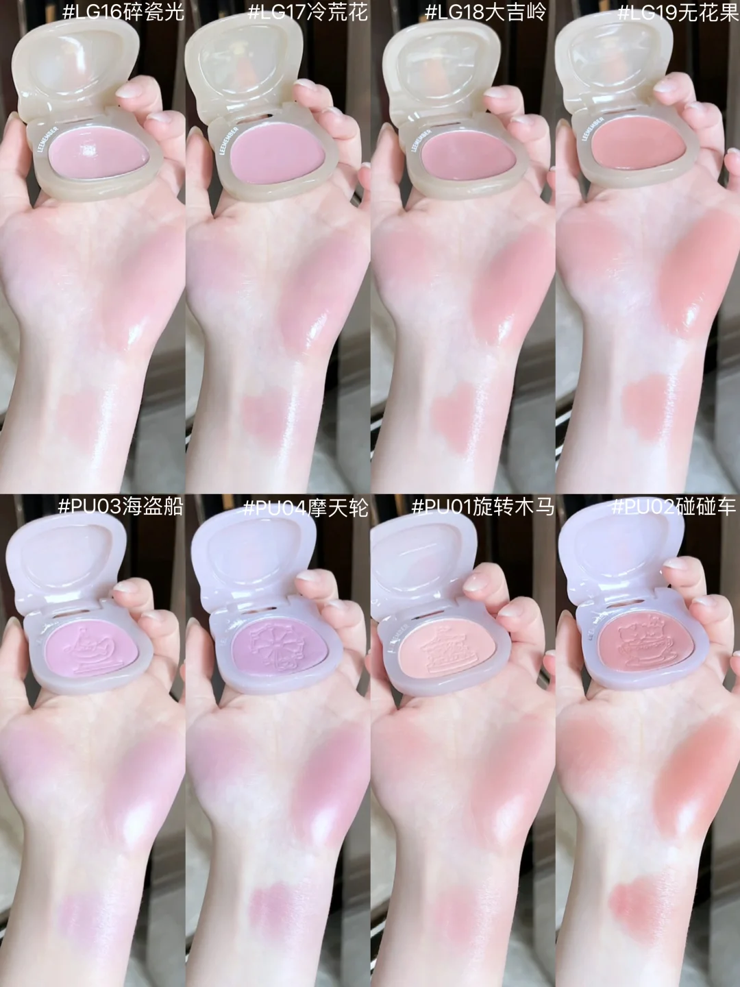 Light color, white boiled water, powder blusher, noble feeling, cool temperament, handgrip