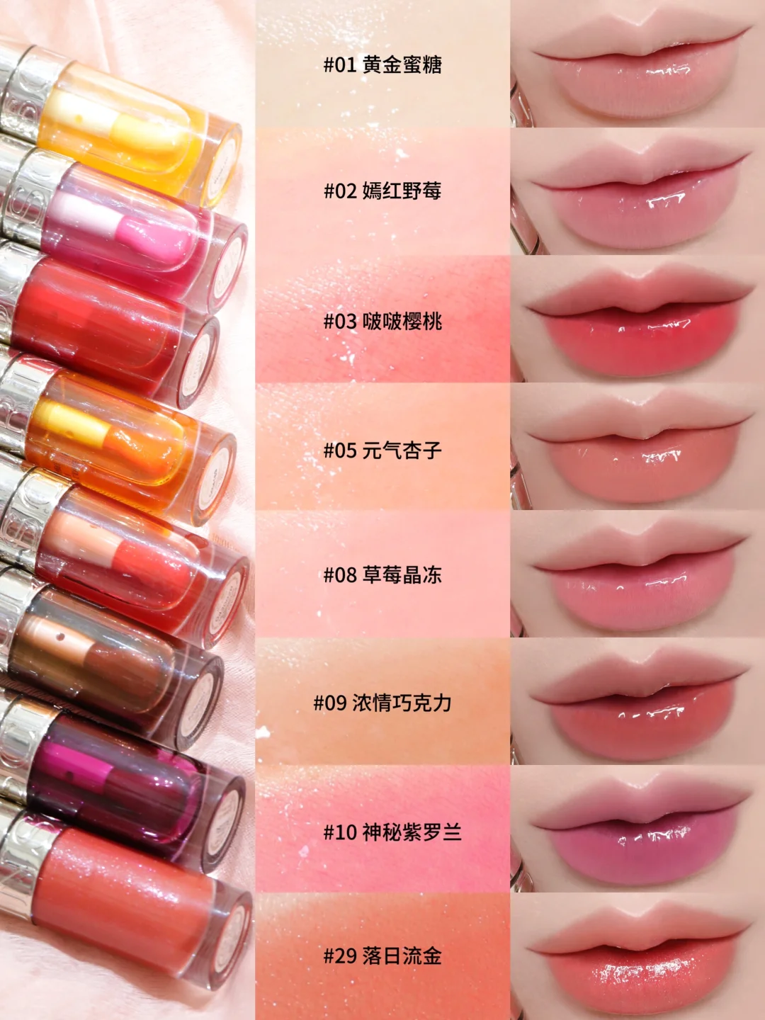 Dry lip gospel: sparks: 3D pouting lips 👄 Control me for 3 seconds!!