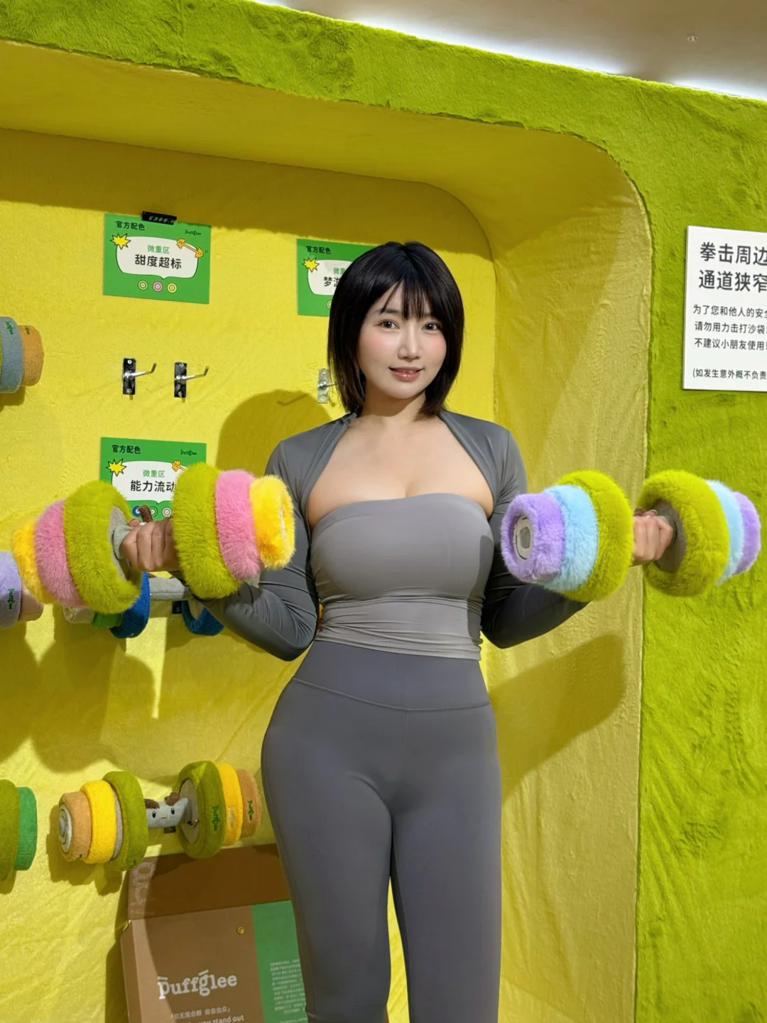 This wave of plush gyms in Shanghai is so lively!