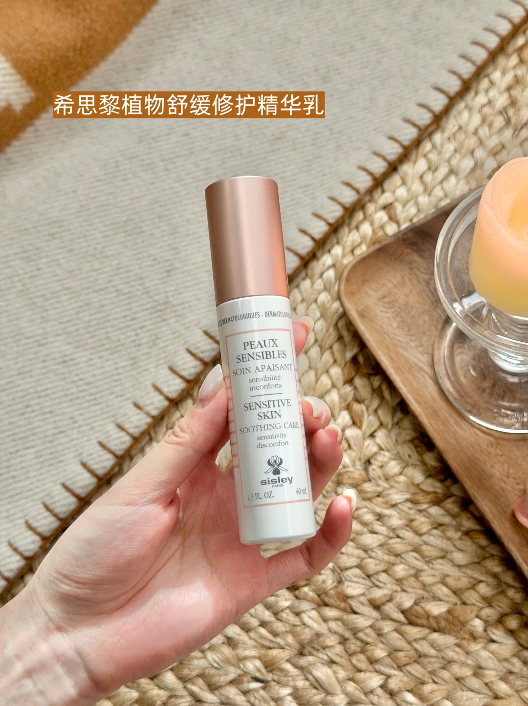 From 'red face' to 'stable muscles', only one bottle of Sisley is missing