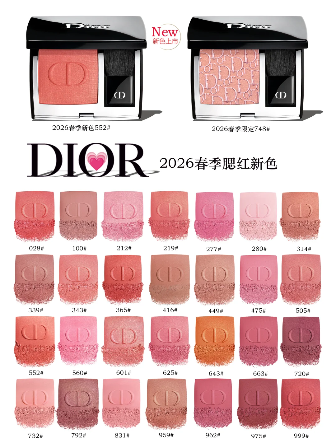 New product 🆕 Dior2026 spring new powder blusher