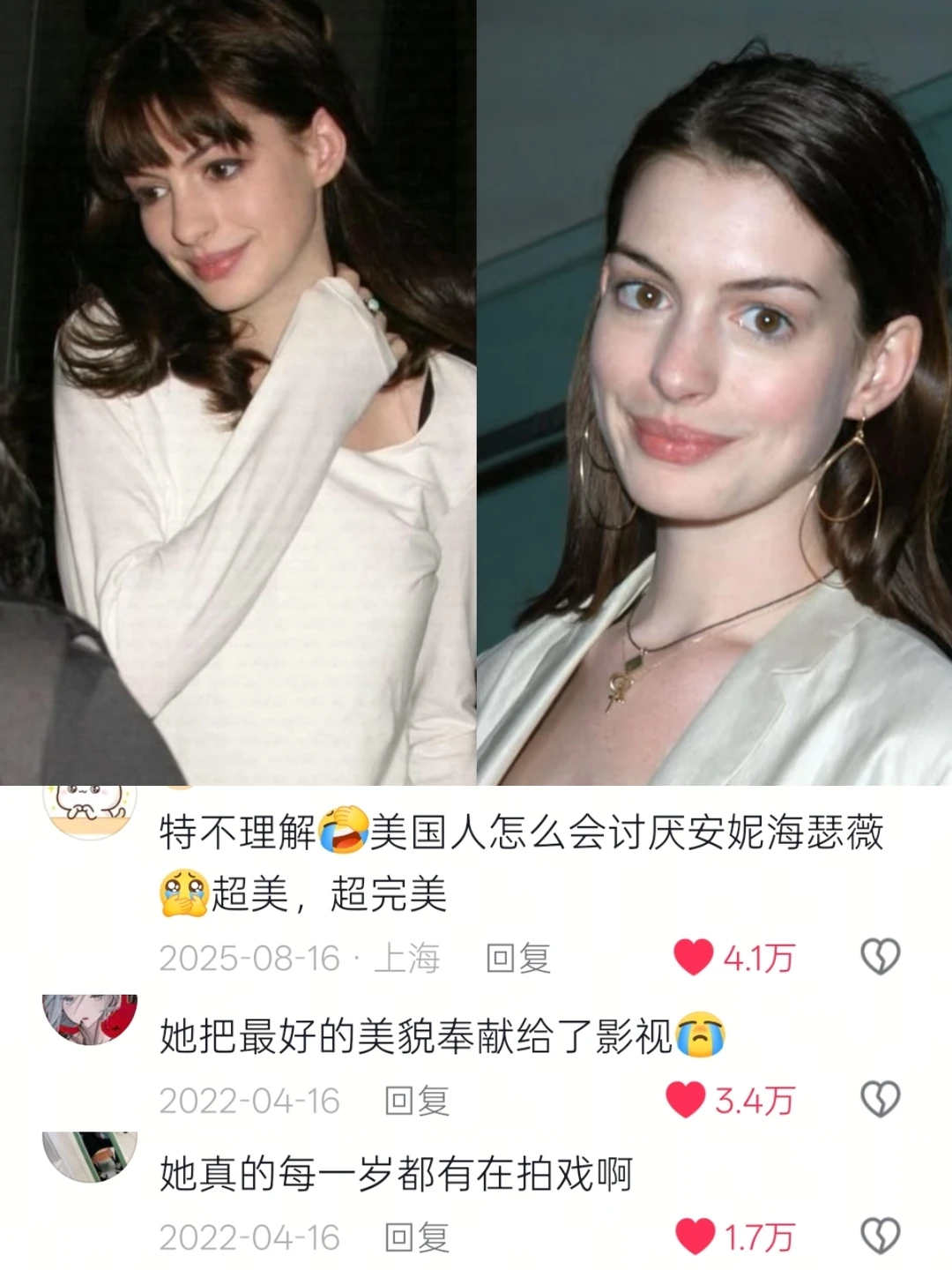 Anne Hathaway is definitely a ruthless person ❗