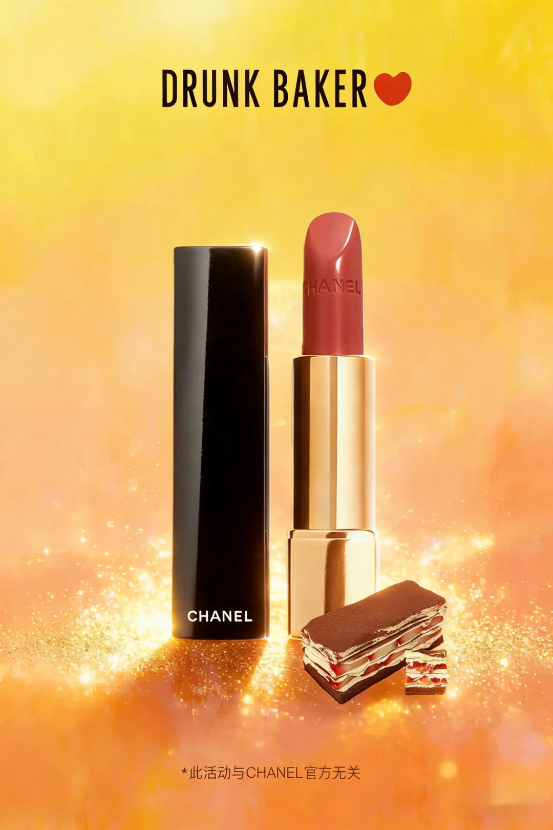 New Year's gift | Chanel lipstick