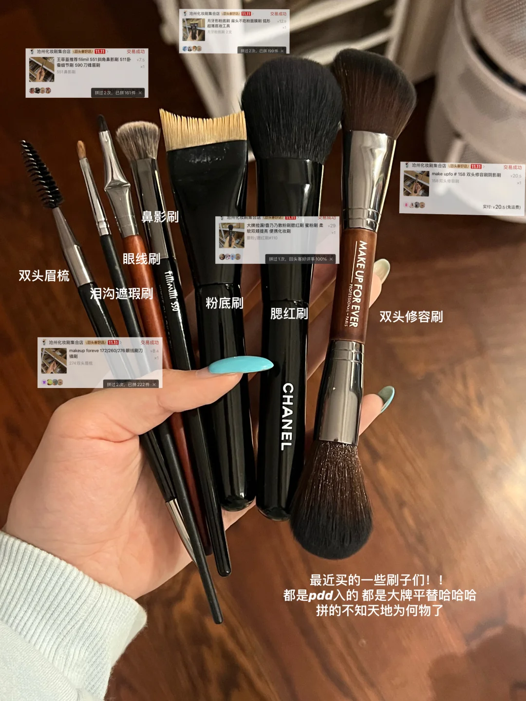 Some cheap brushes to share (Chinese version!