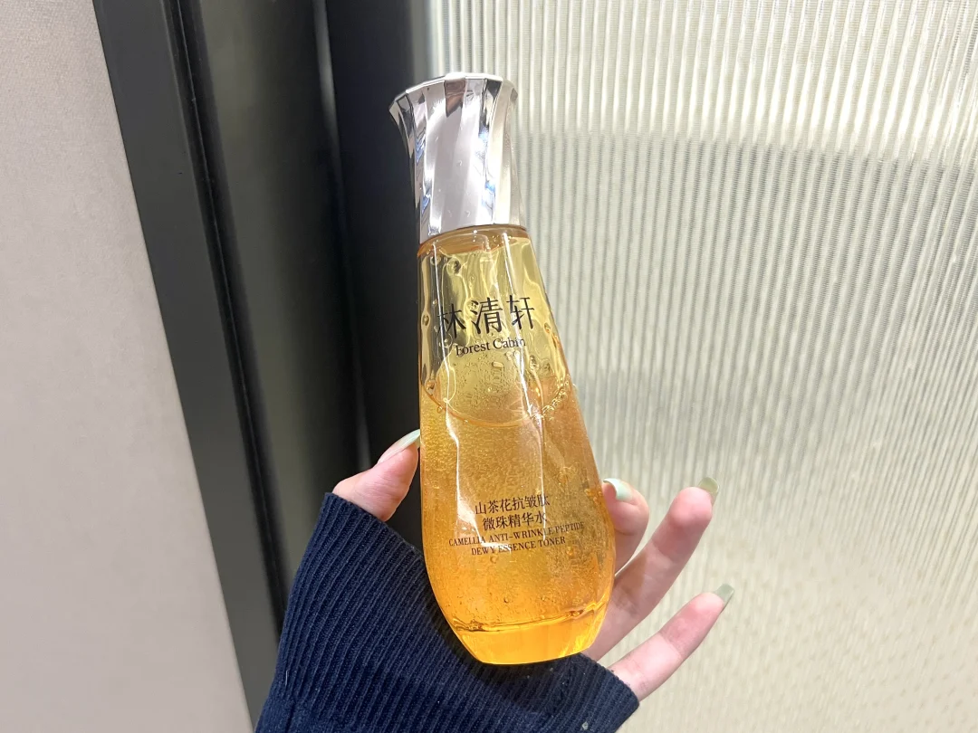 Gan Min Pi Tian Cai, which is being promoted all over the internet, has been used!!!