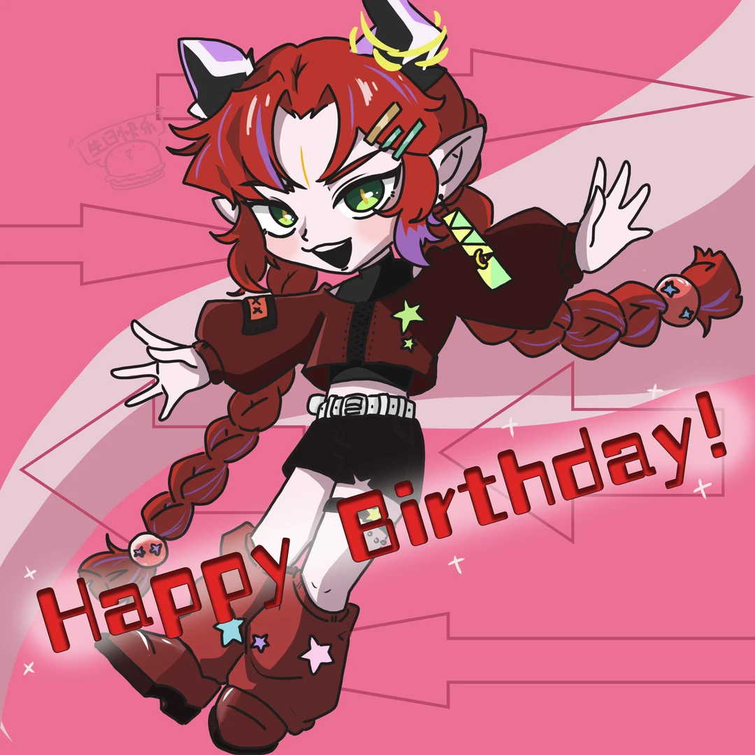 Happy birthday, old self