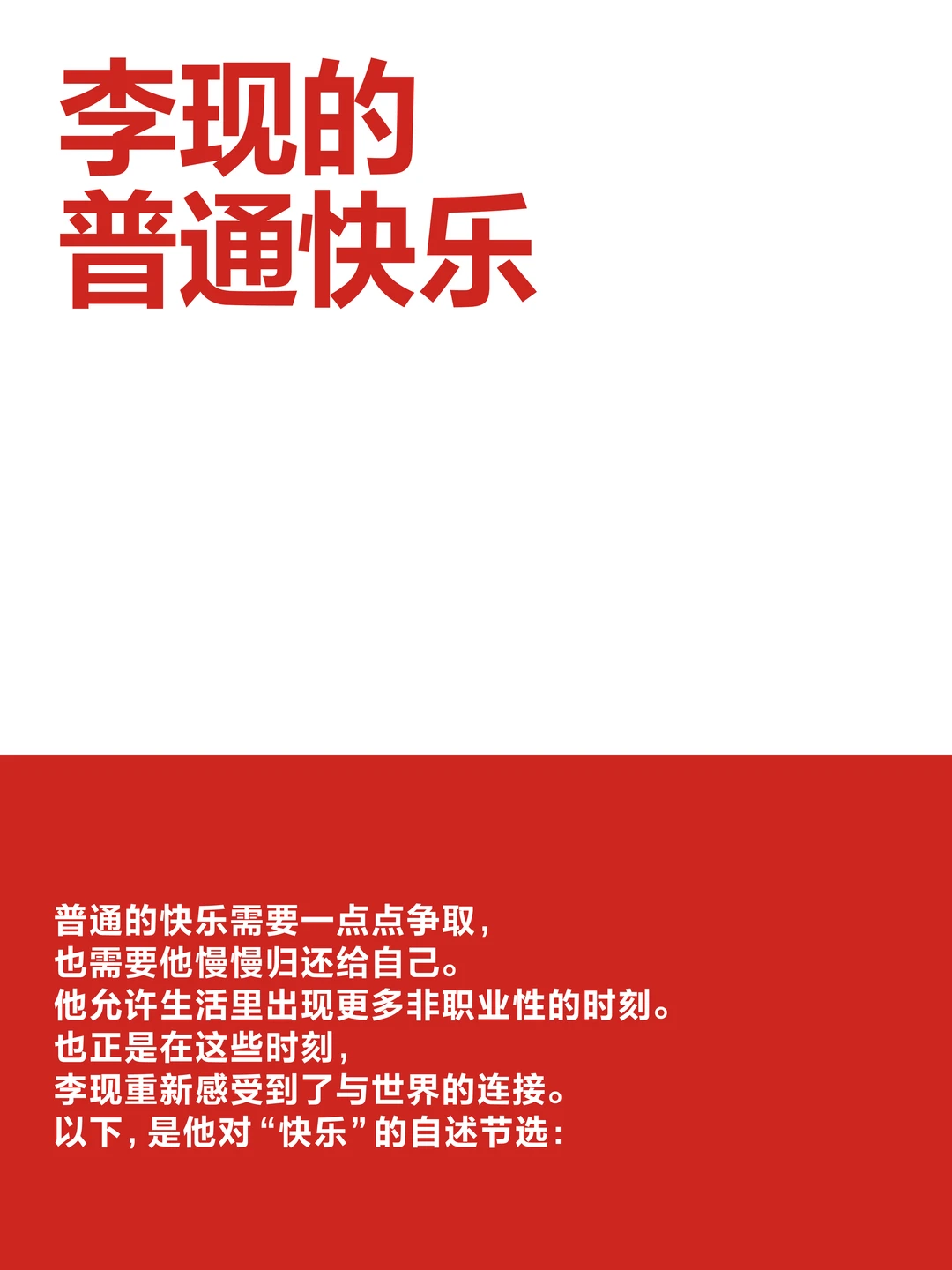 We sincerely ask questions, and Li Xian sincerely answers