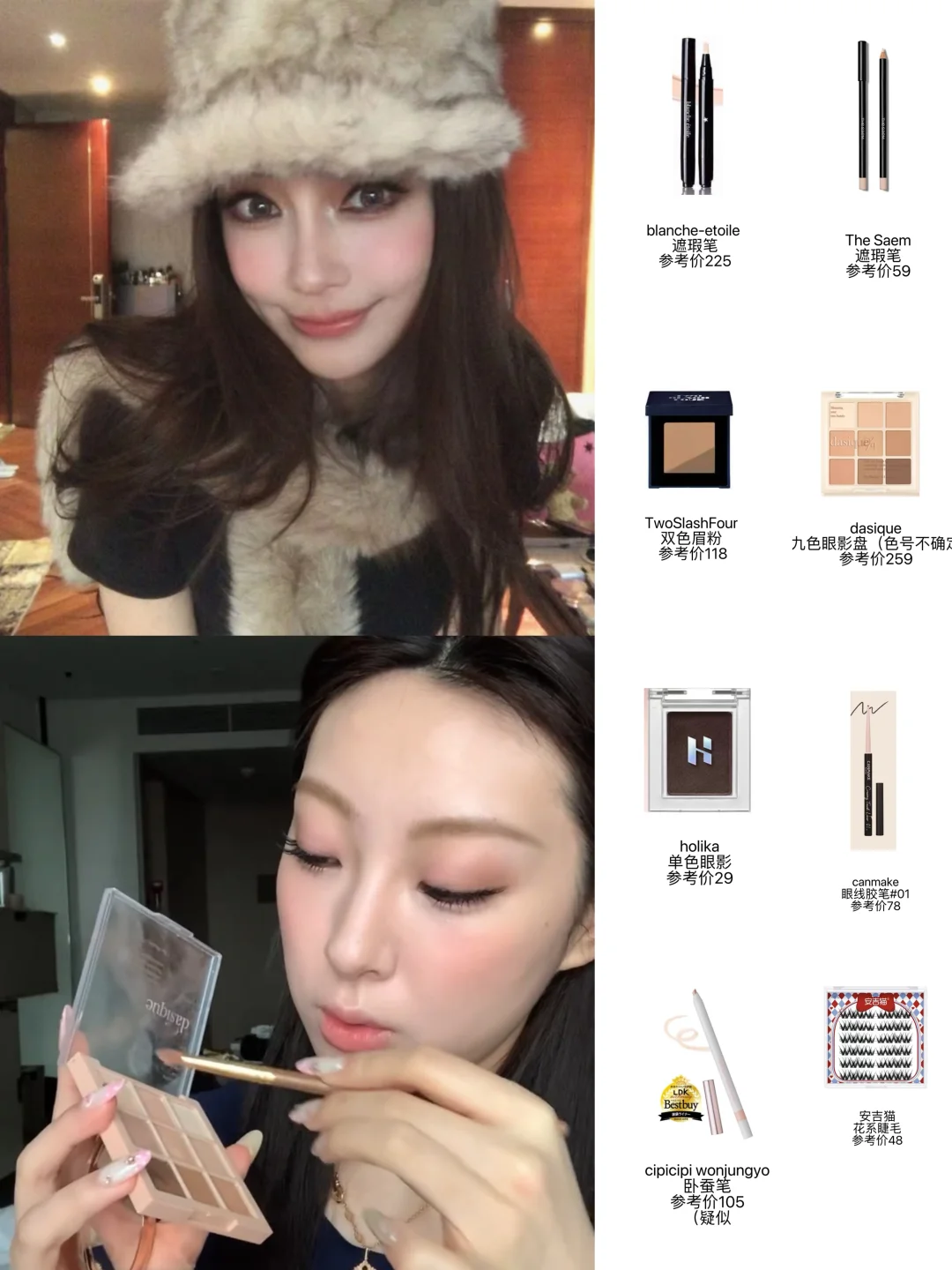 Zhan Zhan teaches Angelababy ancient mixed race makeup! Very good at drawing!