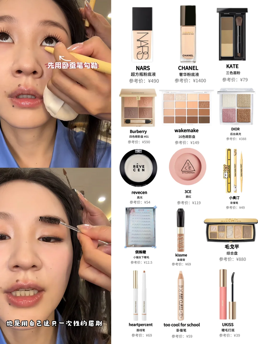 Jin Jingdan's eyelid makeup and makeup process! Copy homework directly!