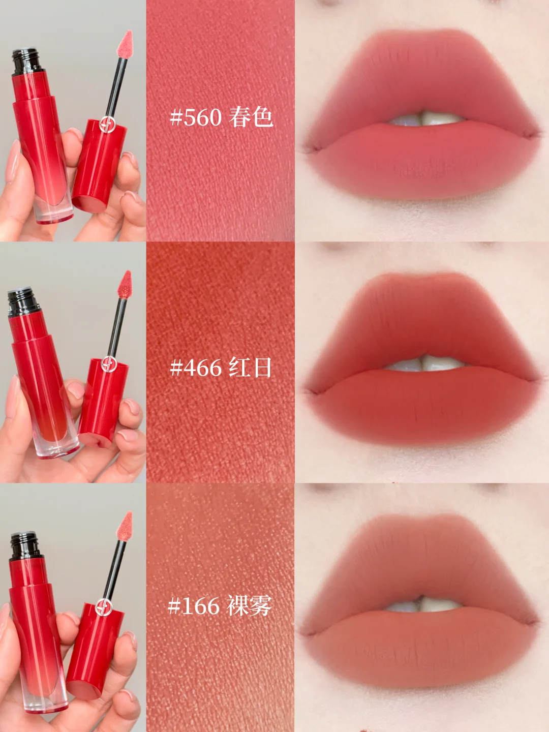 Armani's new product has exploded: cherry-blossom: This is the peach blossom color I want in 2026
