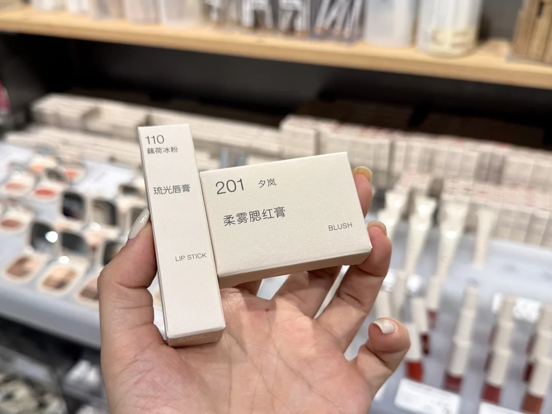 Muji, if you see these two, buy them!! Slash men and women