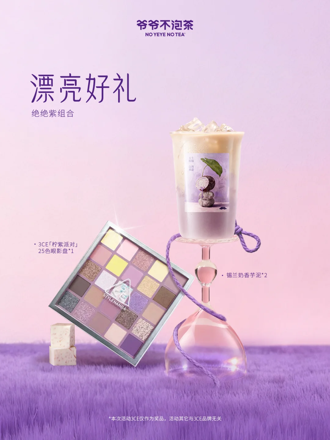 Lucky Draw | Makeup Warm Winter, Sweet Taro