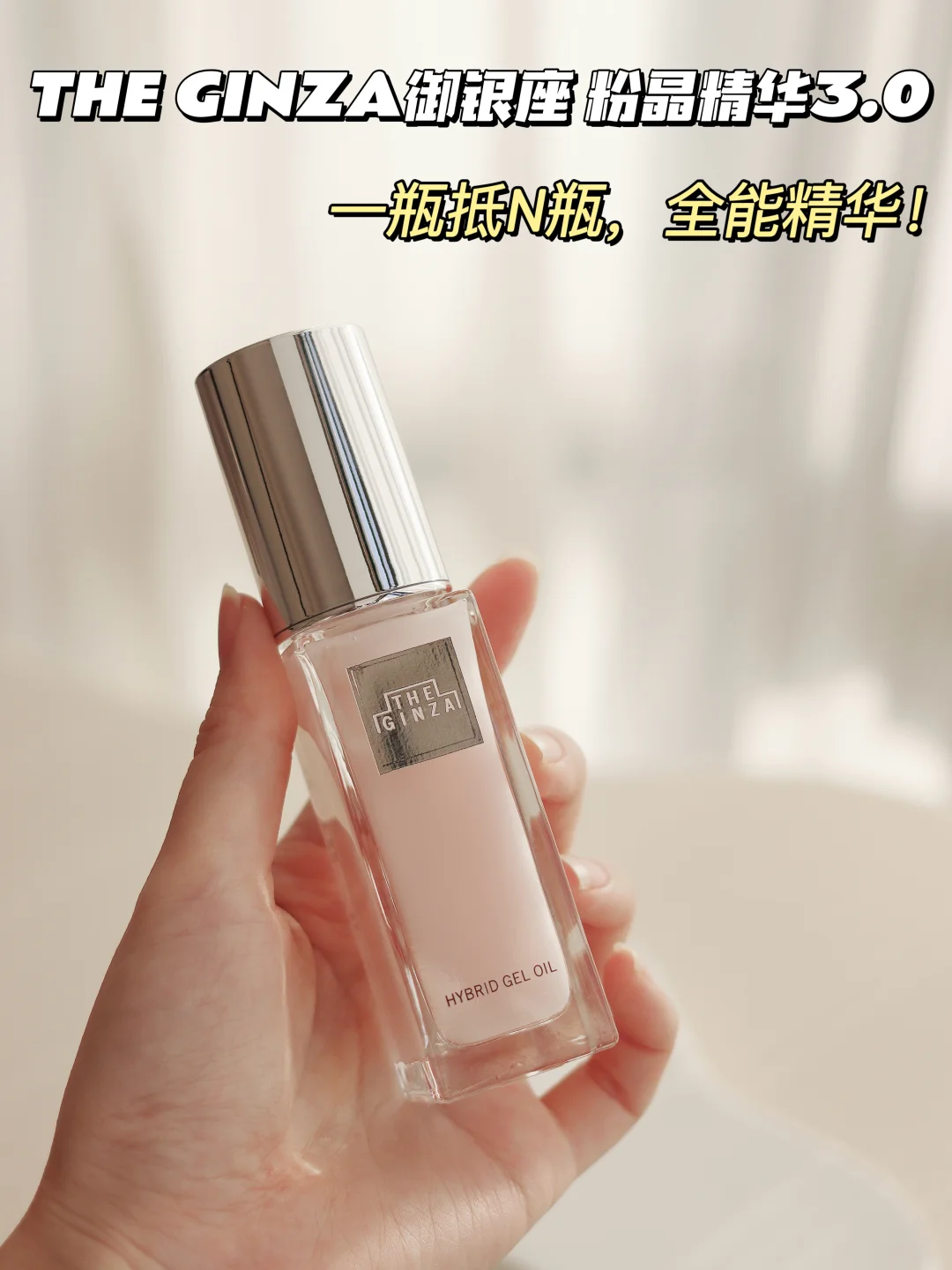 30+repair or anti-aging, finally no longer need to do Single choice question questions!