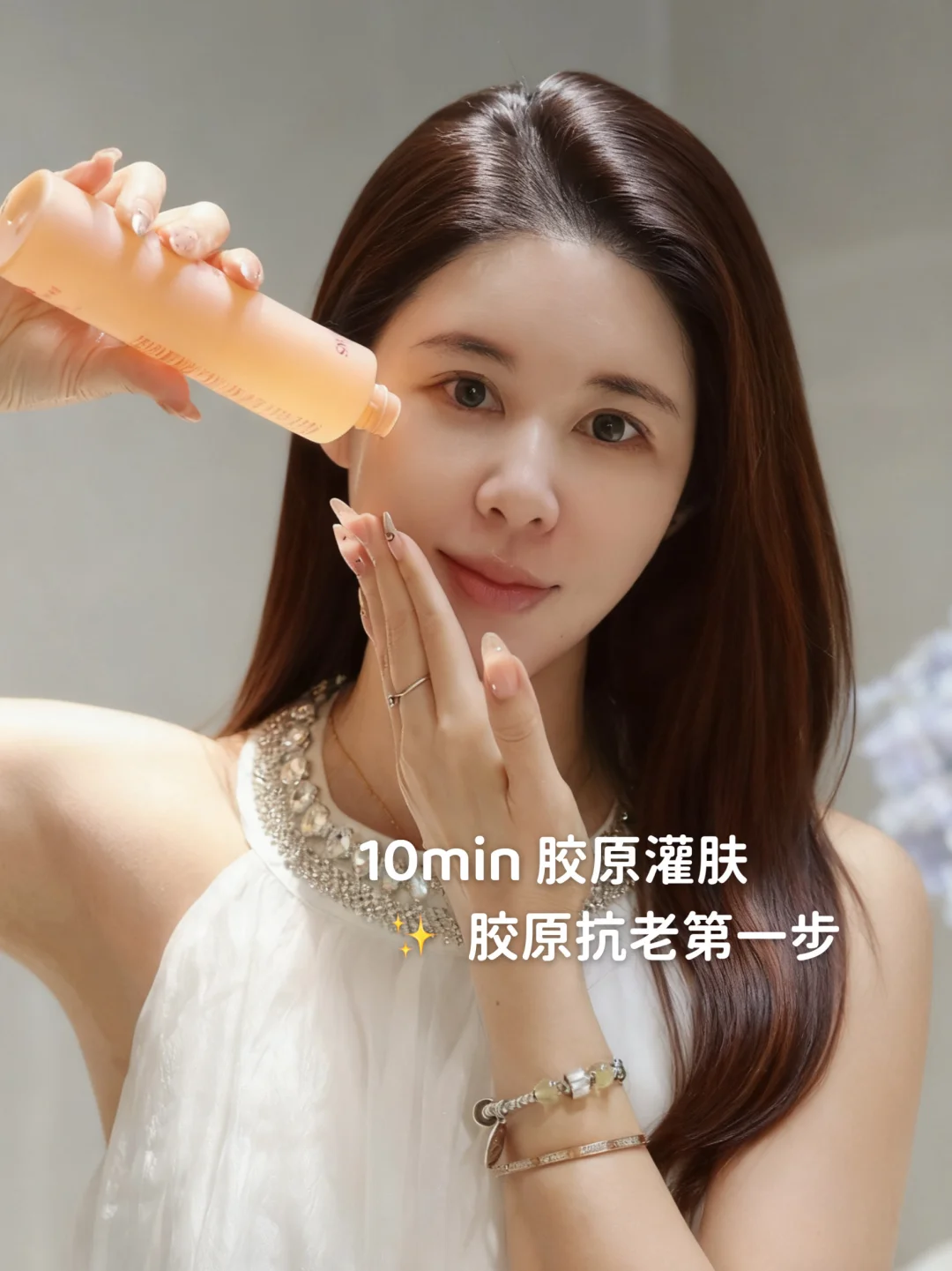 10 minutes of collagen infusion, get a firm and elastic face!