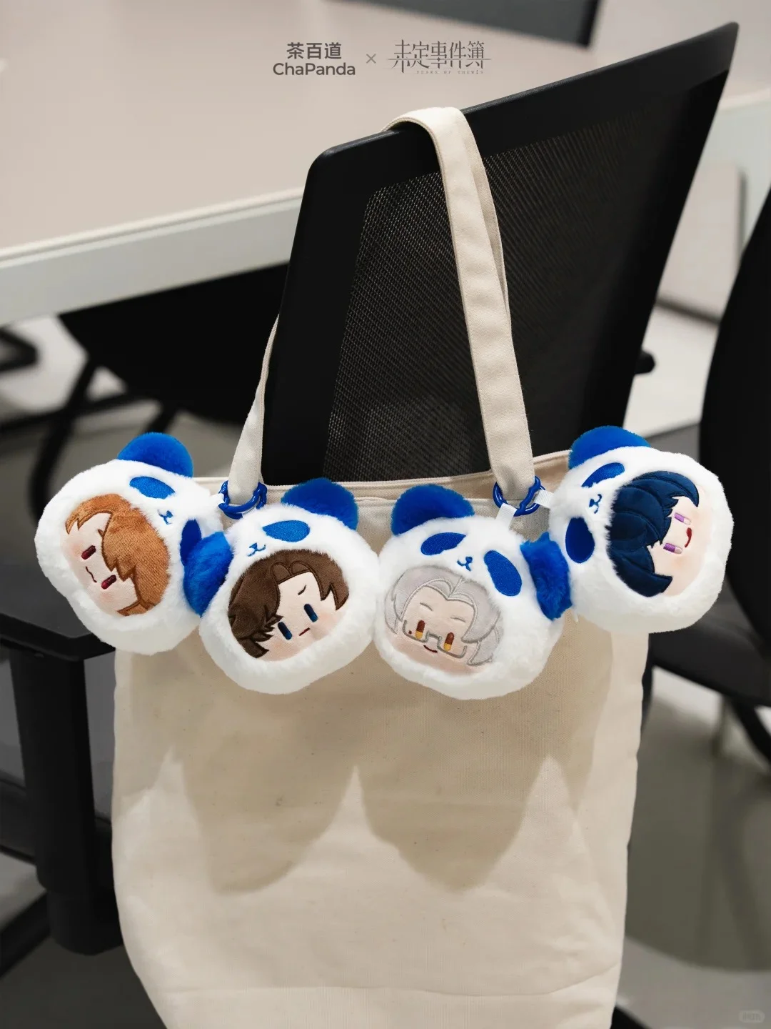 :snowflake:3 ️⃣ Tea Treasure undecided joint plush bag~