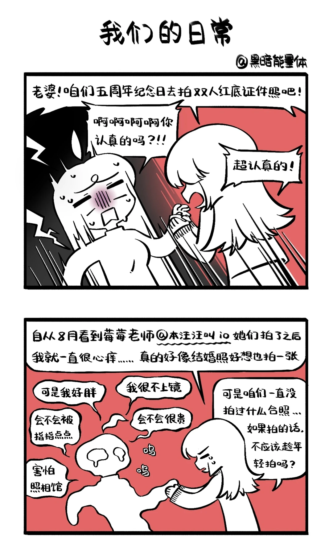 Fifth anniversary!