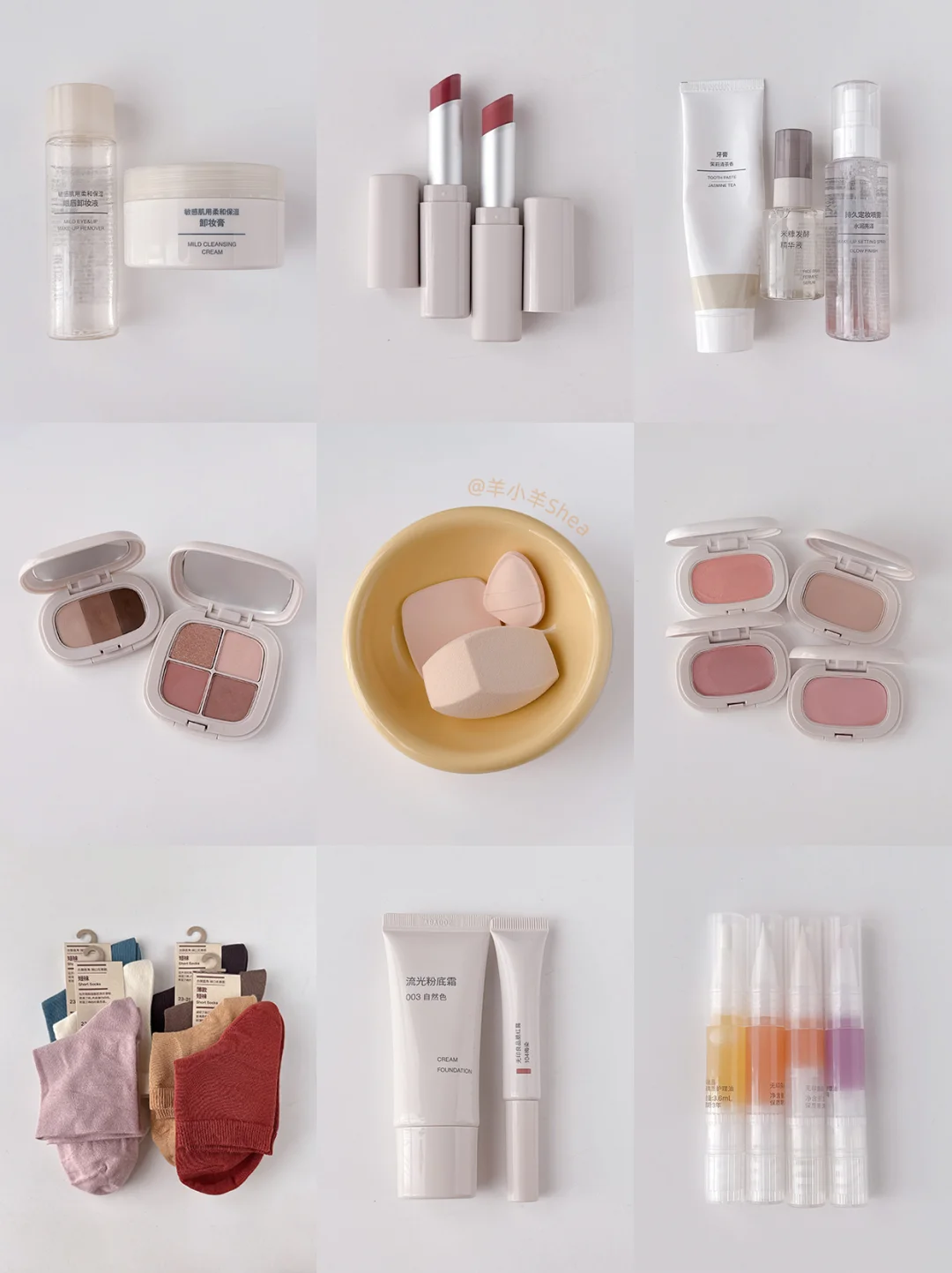 MUJI Buy Buy ｜ Don't Step on Thunder Share Good Products ｜ Comes with Makeup and Color Testing