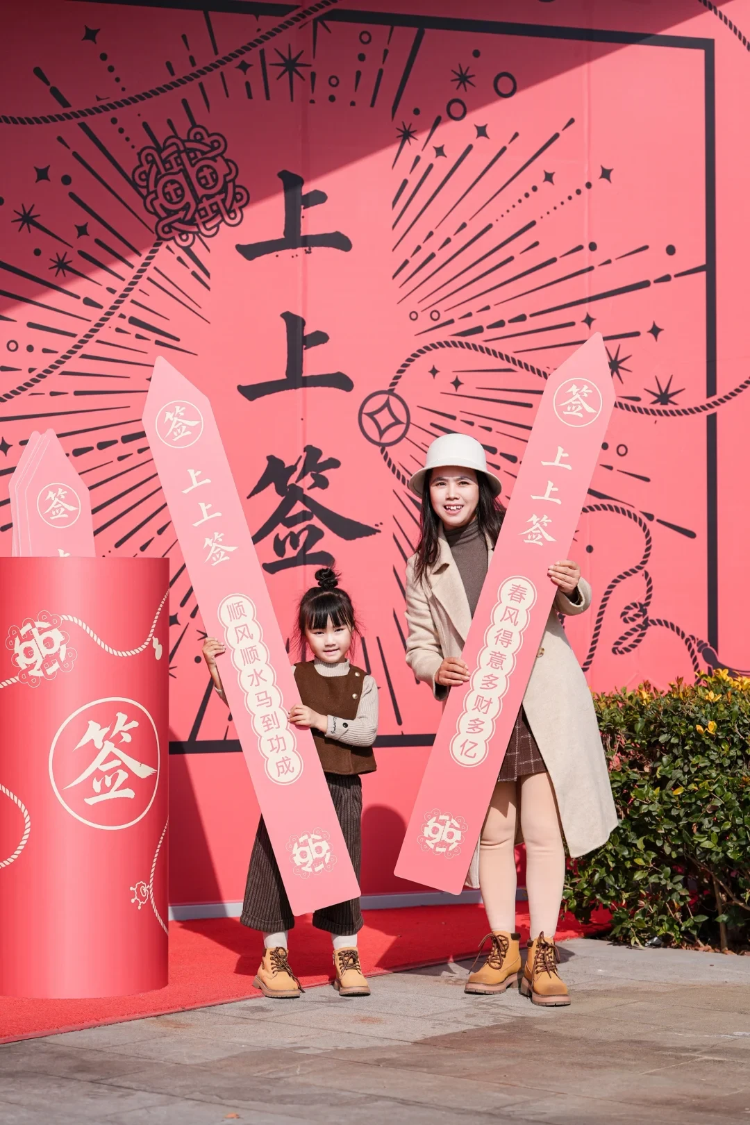 New Year's Eve Signature: Two_ ears: Hope everything goes well in the new year