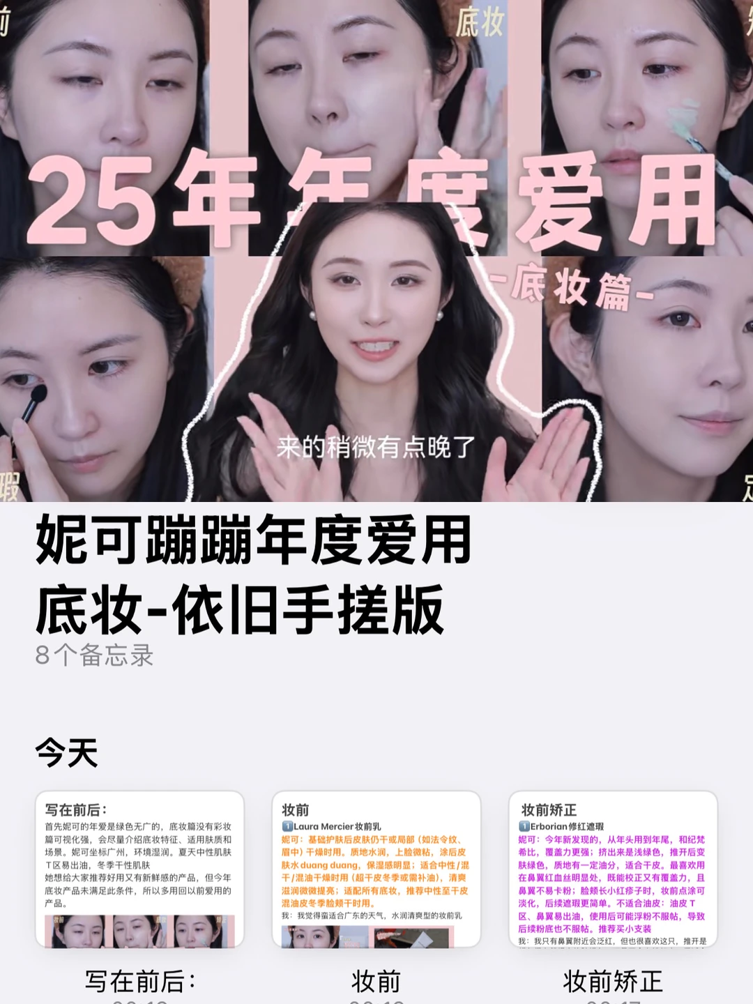 Nicole Bounces Annual Love Makeup with Personal Experience