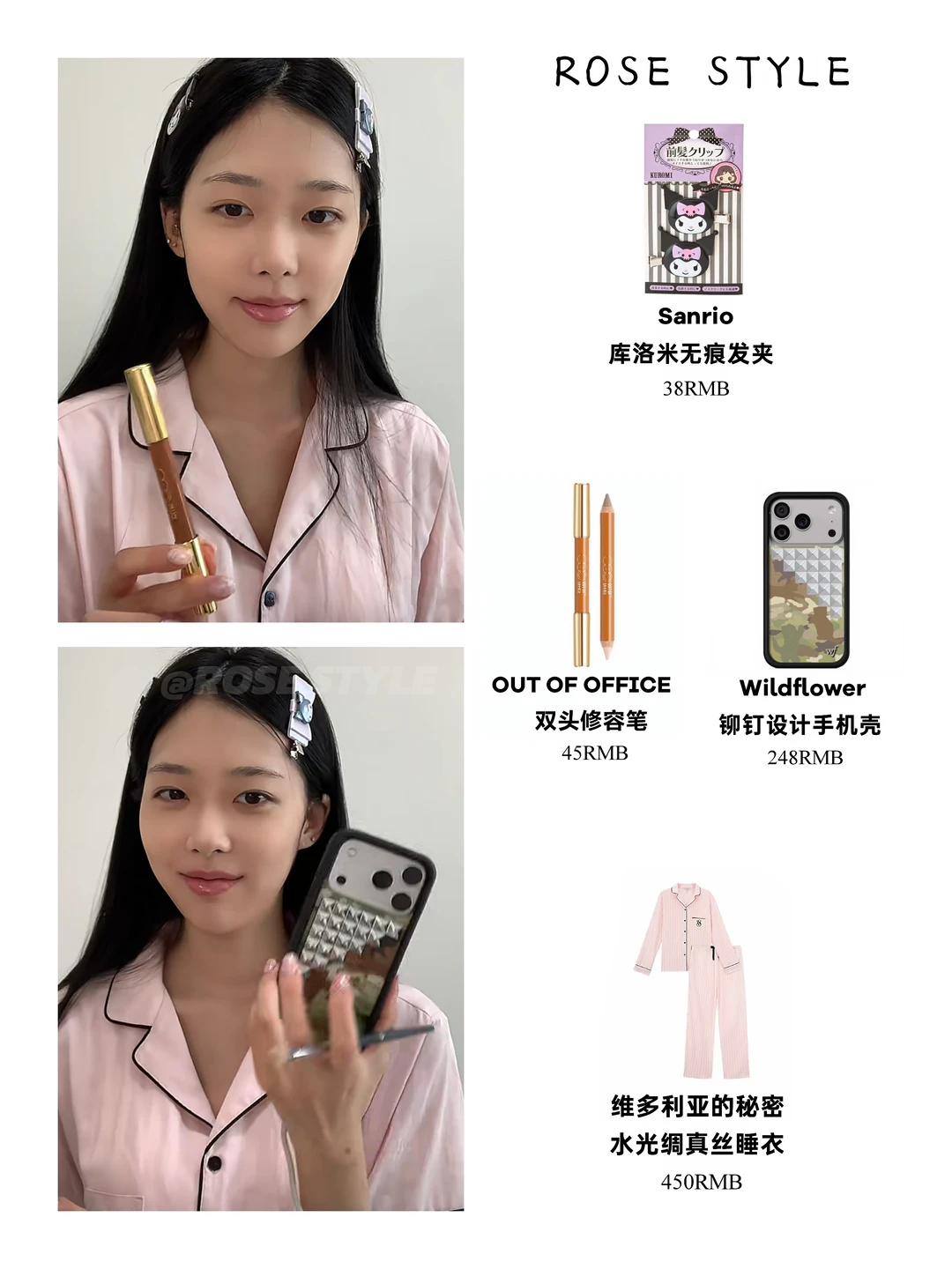 恩恩｜6.17突袭直播化妆！小宝素颜太萌了～