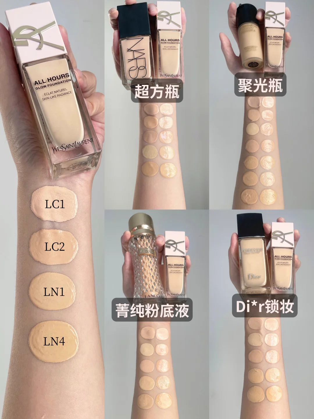 I use X color number for x foundation make-up, and what color is YSL skin care liquid foundation used?