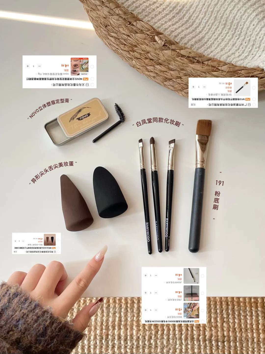Private 1688 Makeup Goods Share! As low as 1r