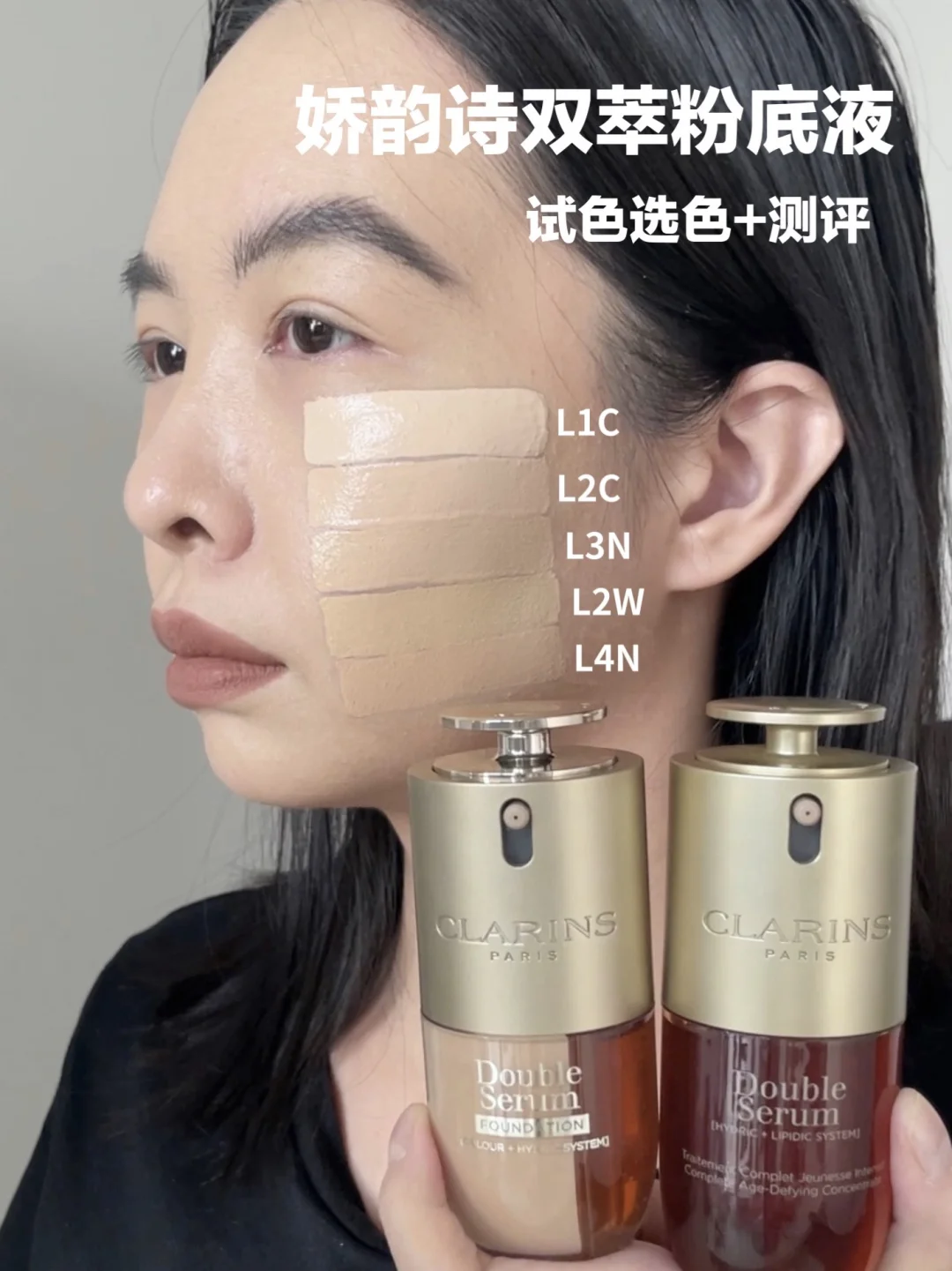 Actual measurement | The endless call of Clarins Double Extract liquid foundation is coming!