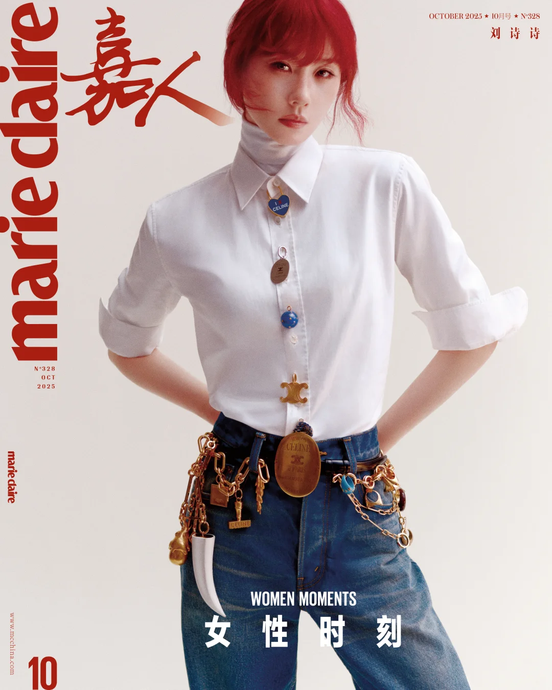 Jiaren October Issue x Liu Shishi | Deep Water, Tough and Bone