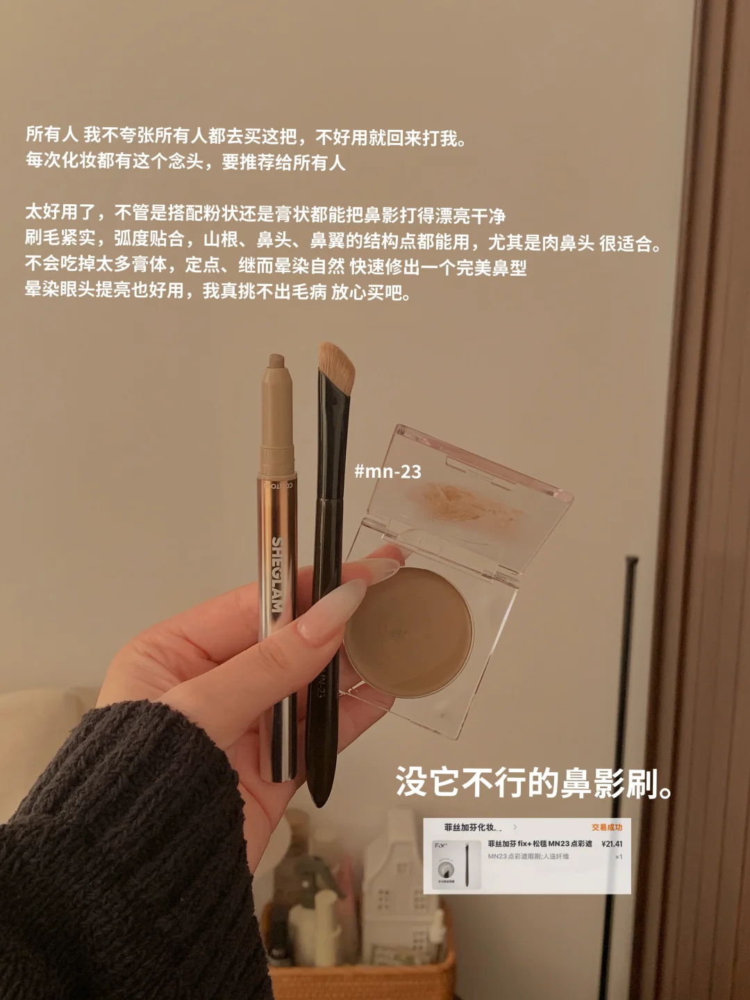 Love sharing makeup brushes