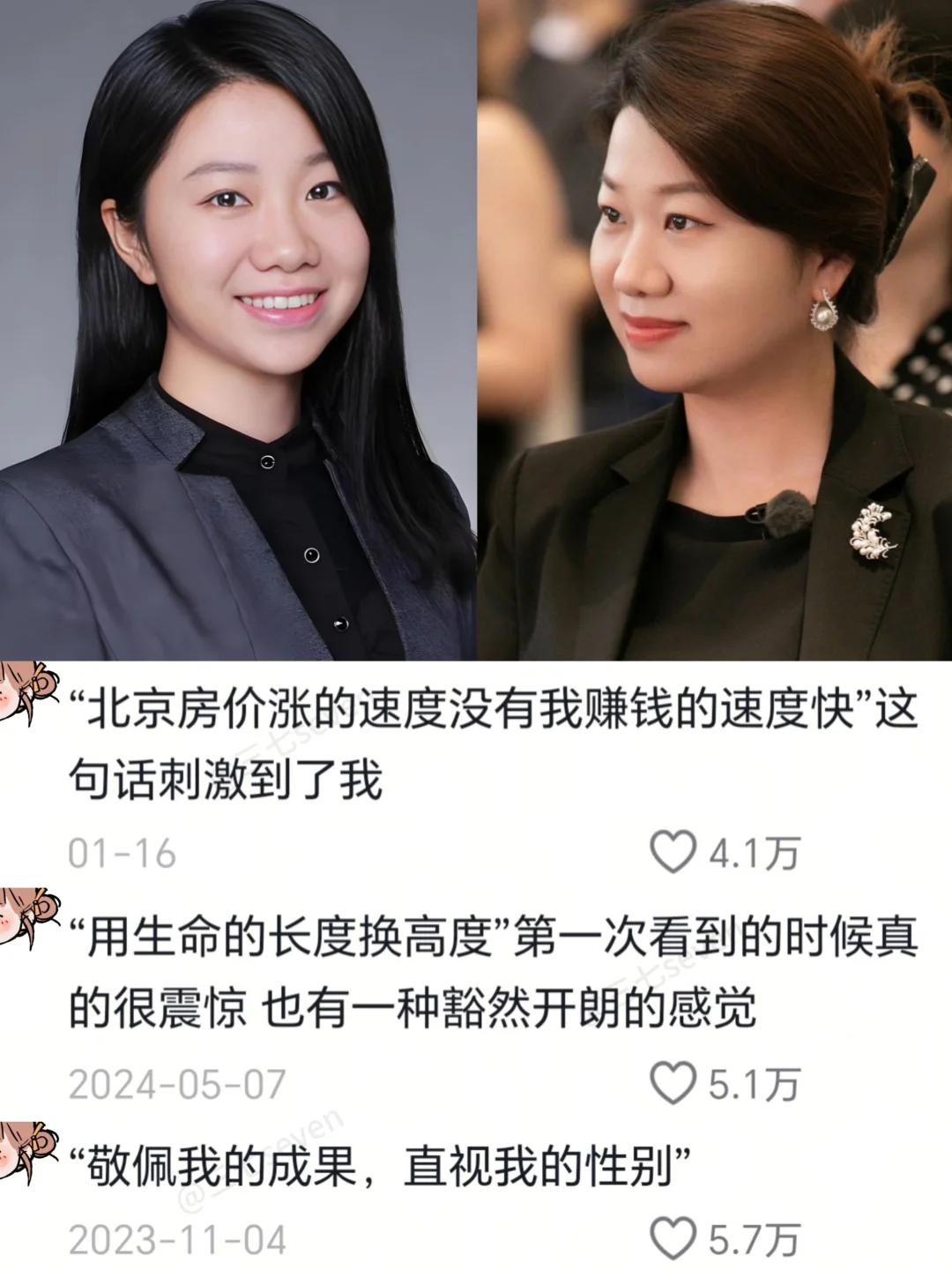 Does anyone think Liu Siyuan is scary