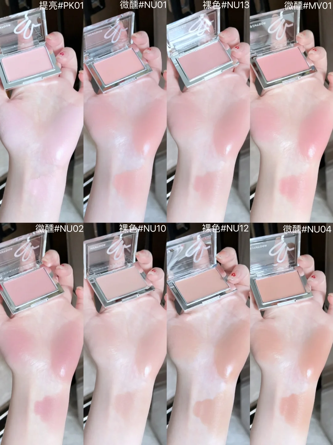The noble feeling of pale powder blusher 🍧 The low saturation color series is amazing!