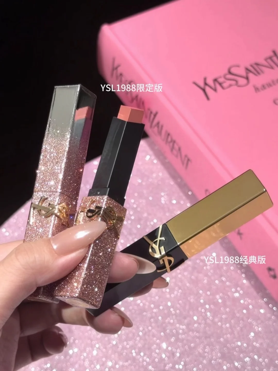 My eyes are bright and bright again! YSL Pink Star Limited Edition is too beautiful!