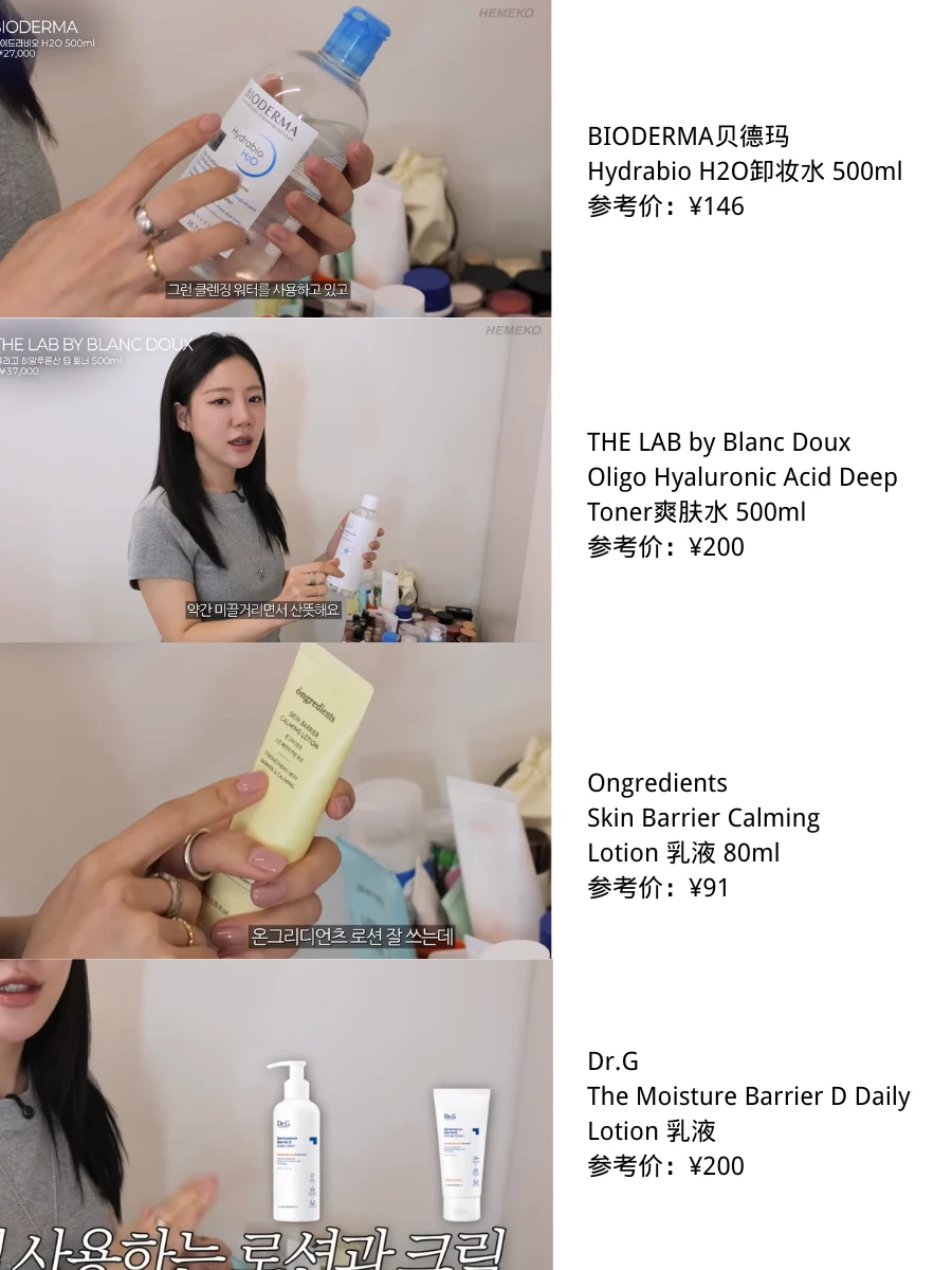 Zhang Yuanying's official makeup artist's private makeup collection list sharing: sparks: