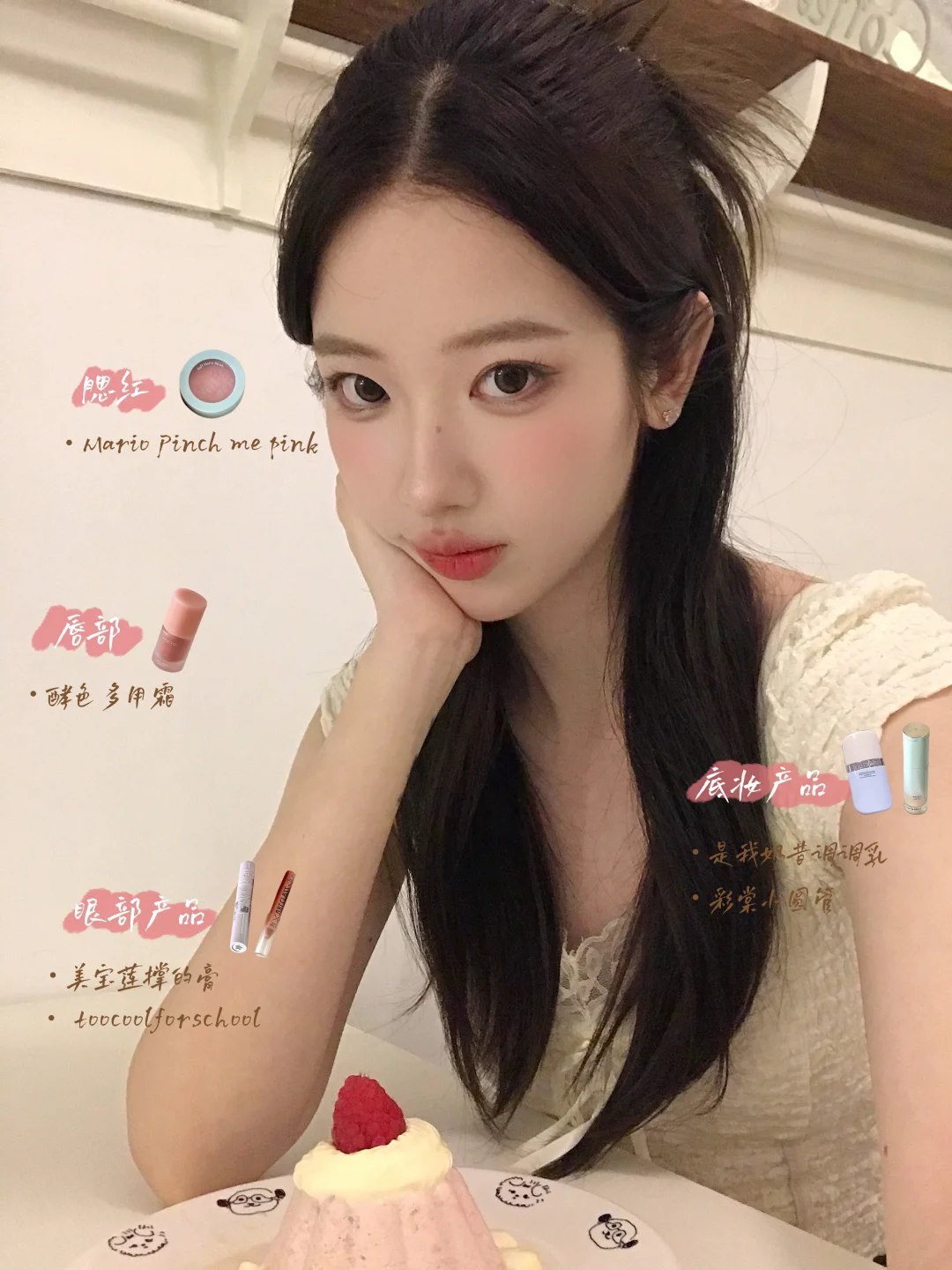 The long courtyard must be transformed! Korean idol makeup: ribbon: