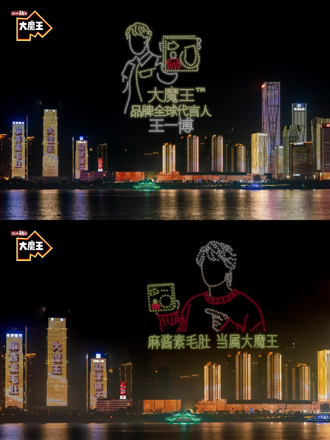 Romantic Xiangjiang for you 💚 light up